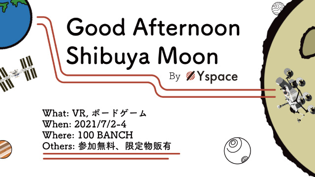Good Afternoon, Shibuya moon
