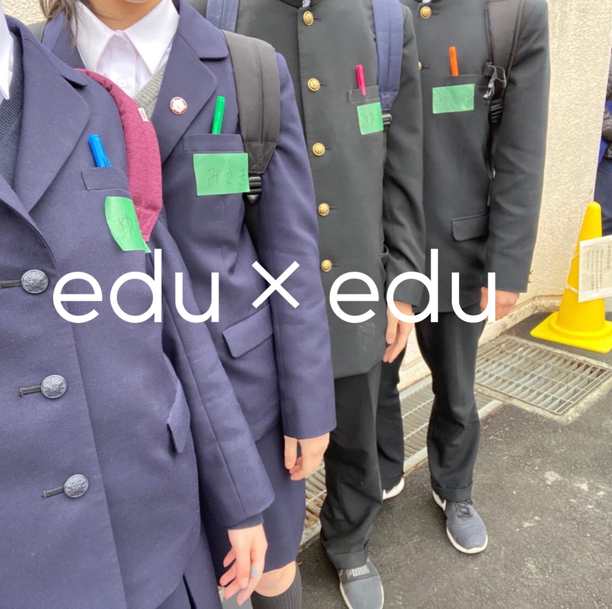edu×edu - 100BANCH