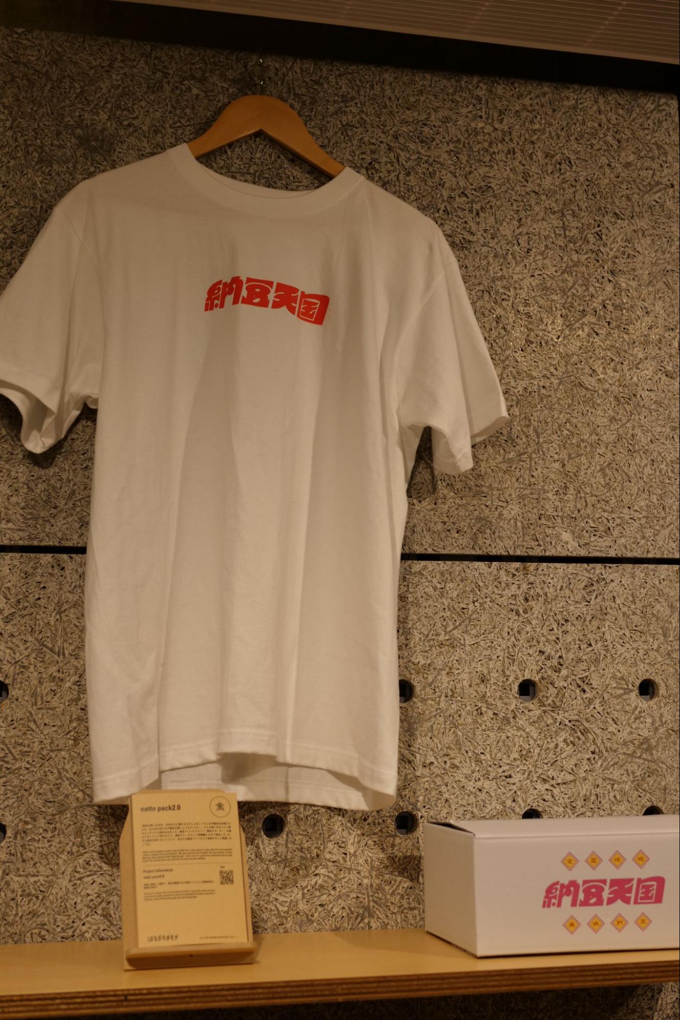 納豆インフルエンサーの「なっとう娘」こと鈴木真由子がオープンしたECサイト「納豆天国」。Galleryでは、ECサイトで購入可能なTシャツを展示しています。