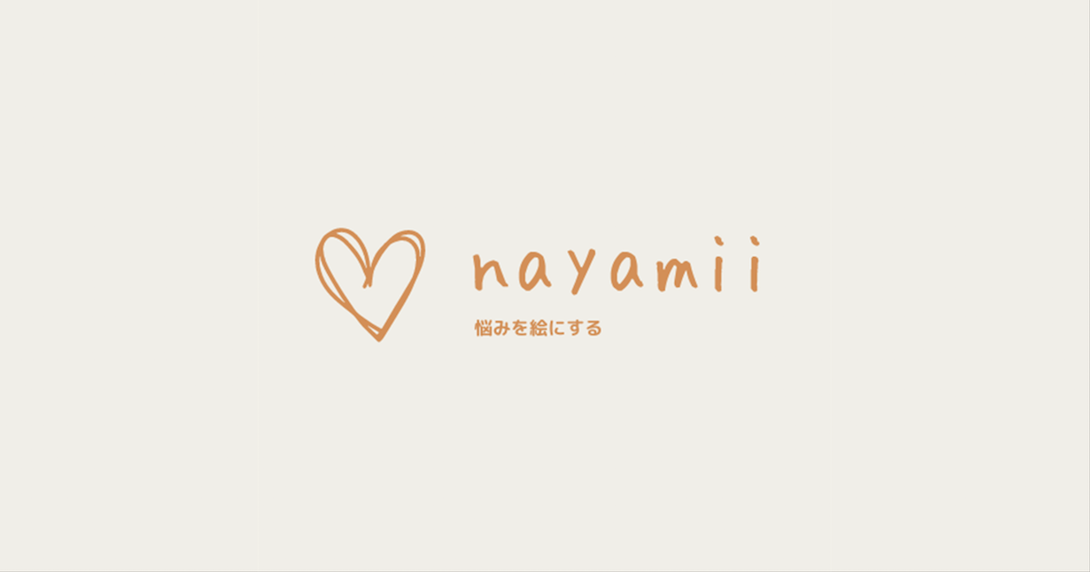 nayamii - 100BANCH