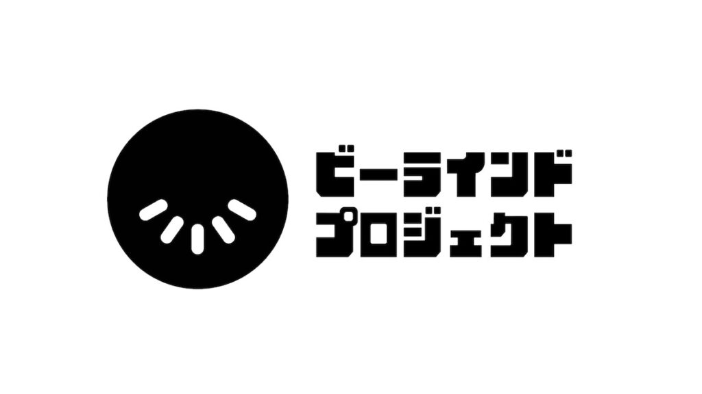 ビーラインドプロジェクトのロゴ